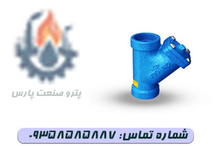 شیر صافی دندهای PN16 برند وگ ایران با اتصال رزوهای و بدنه چدنی